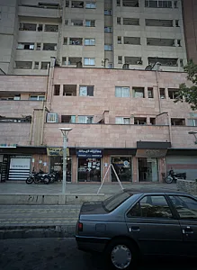 بوتیک ایران