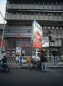 پوشاک الماسی