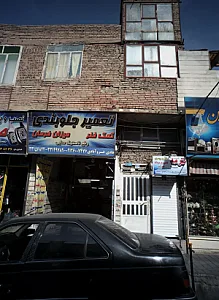 فروشگاه روسری ترمه