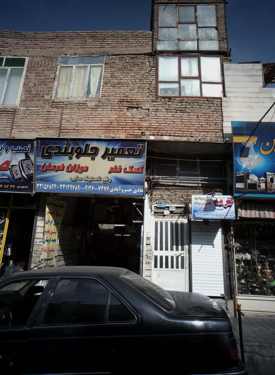 فروشگاه روسری ترمه
