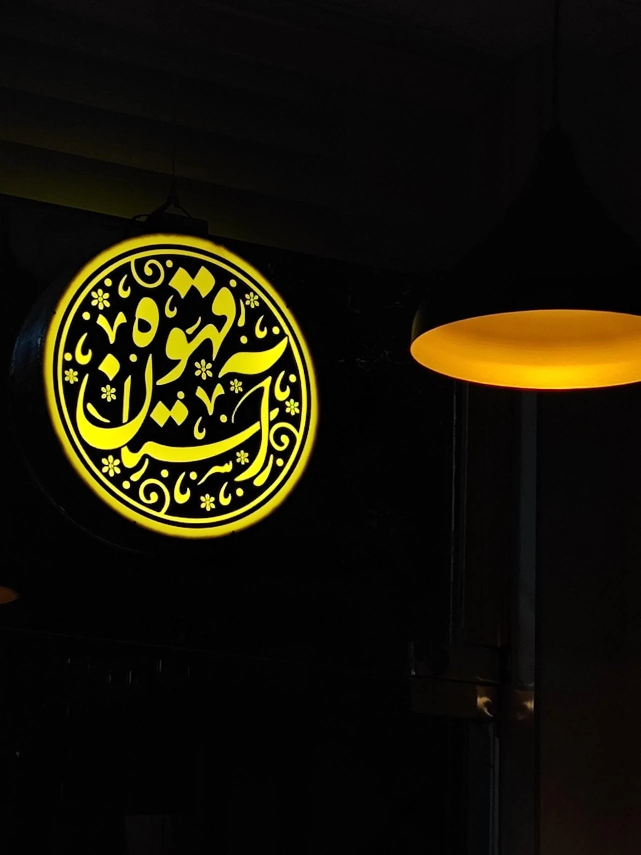 قهوه دوه‌چی