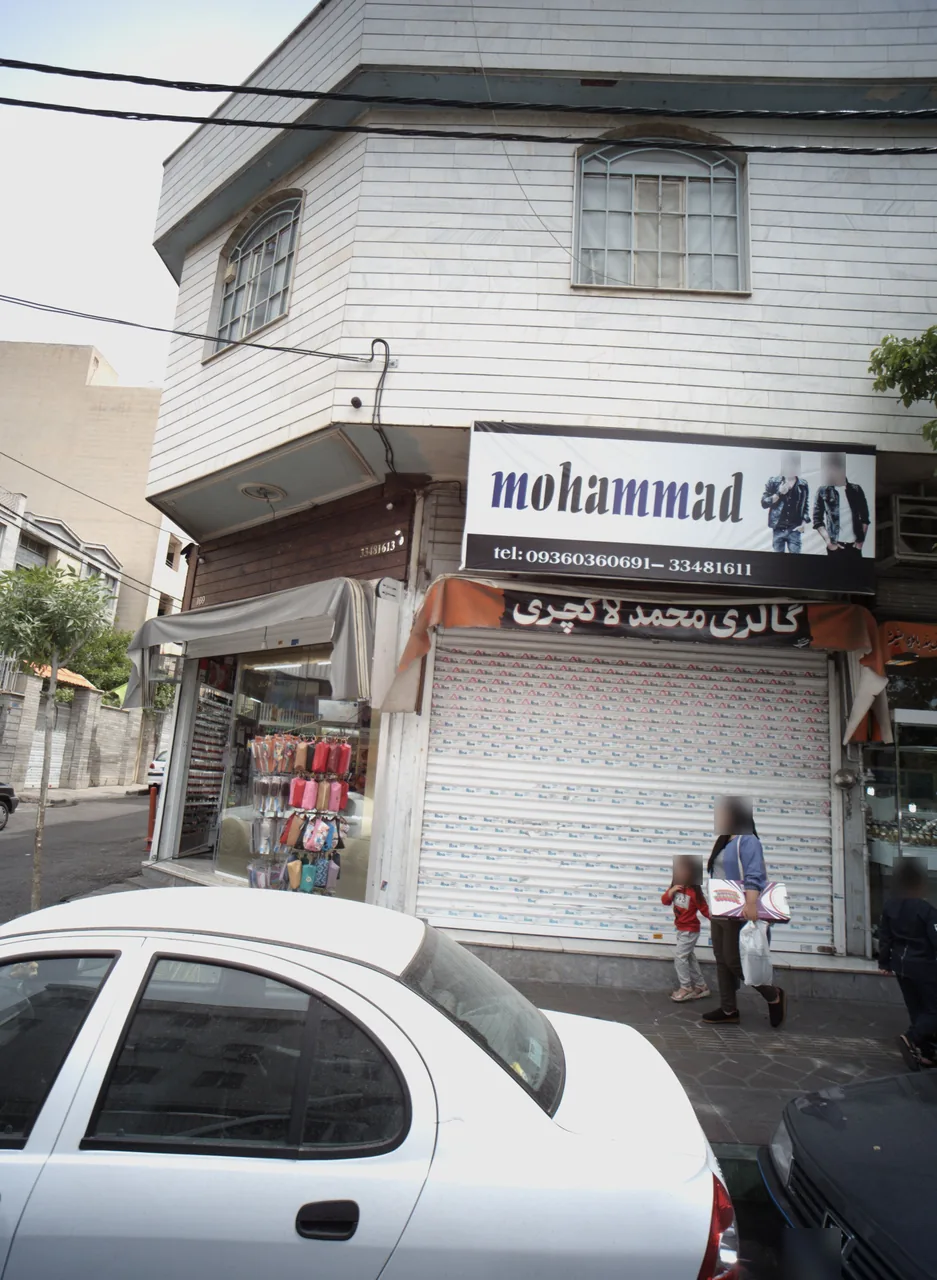 گالری محمد لاکچری