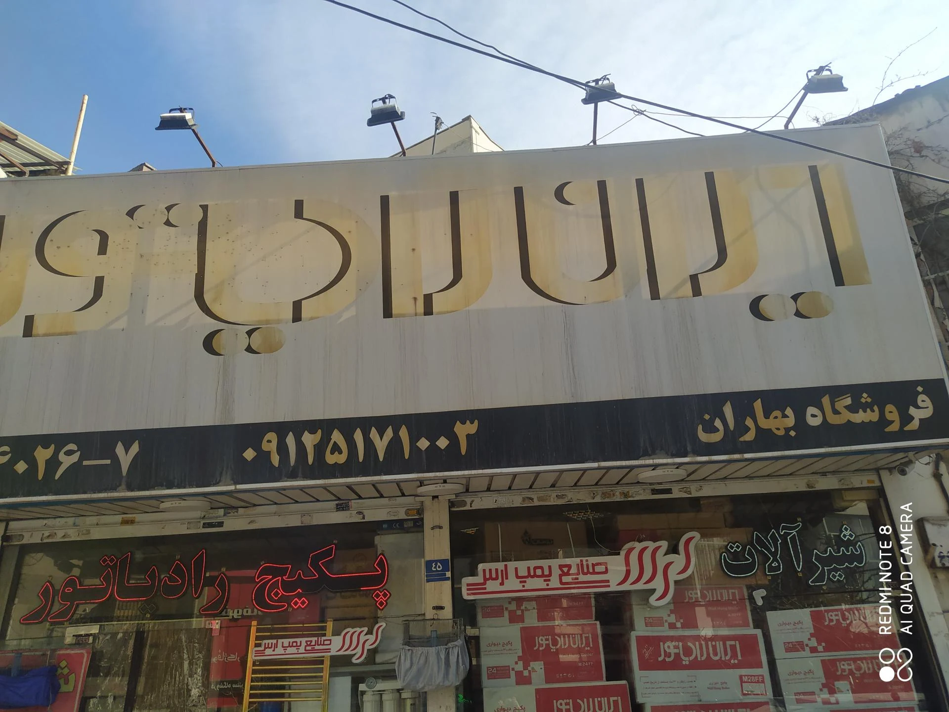 فروشگاه بی بی شاپ