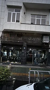 مجیدی