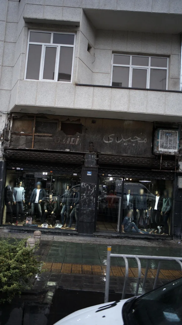 مجیدی