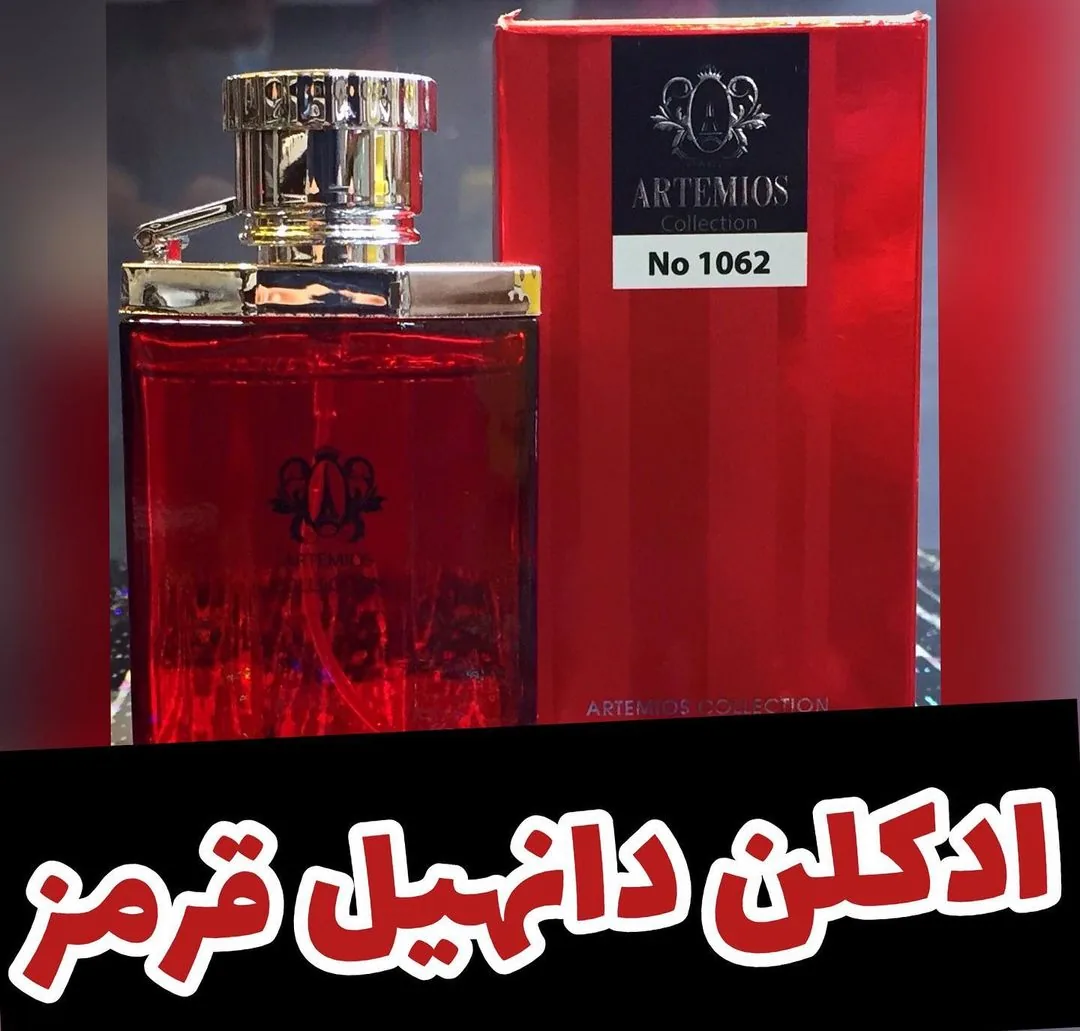 الماس آذر - تصویر 3