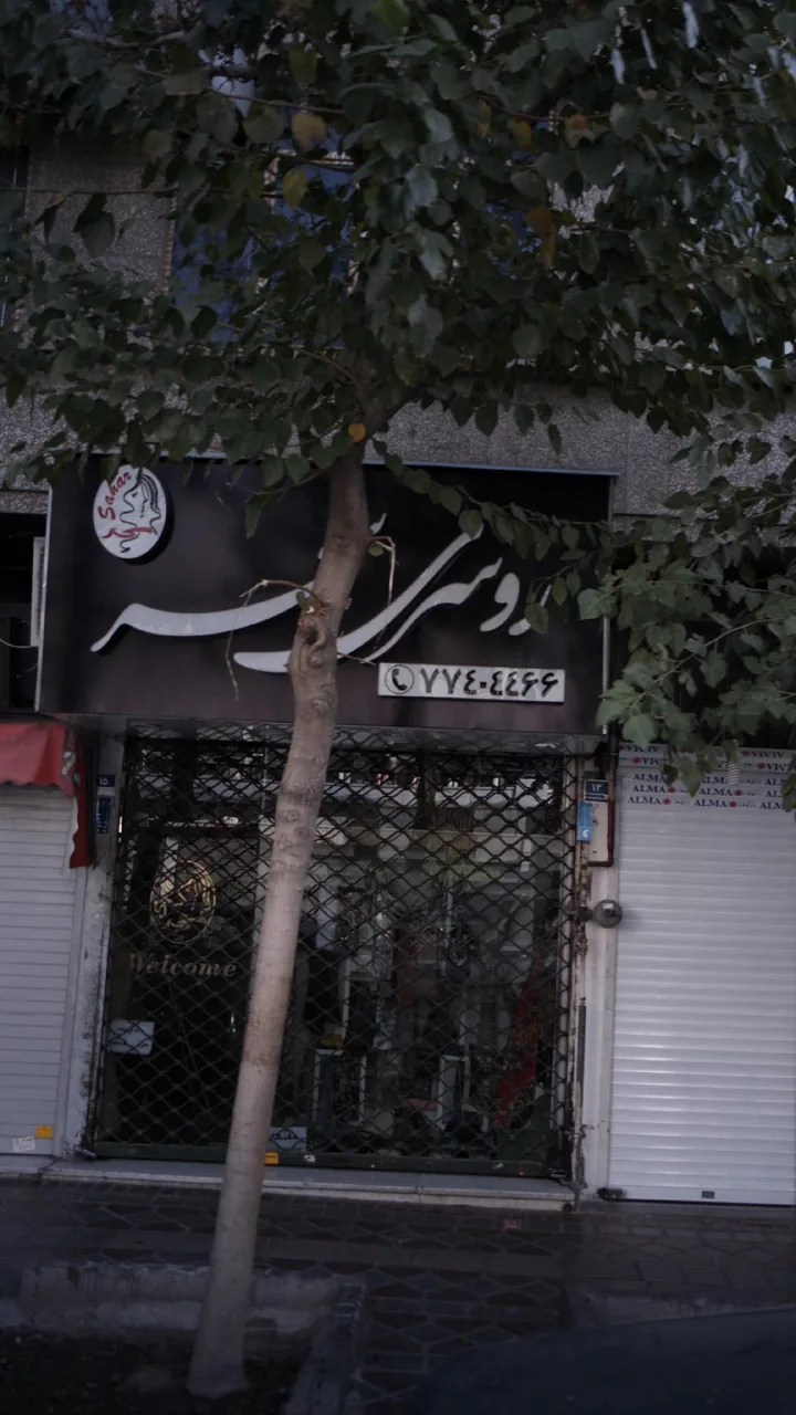 روسری سحر - تصویر 2