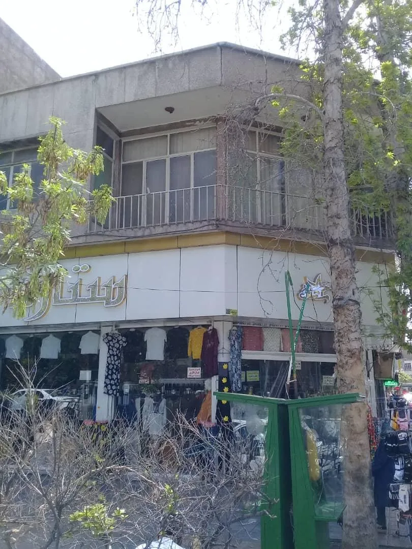 فروشگاه ستاره - تصویر 4