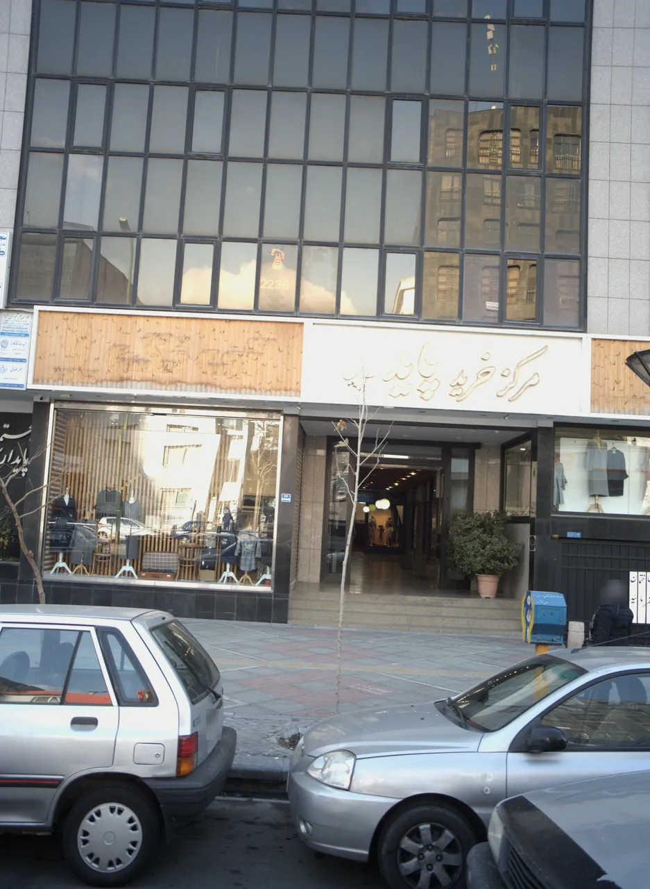 فروشگاه پوشاک