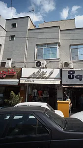 ژیوار