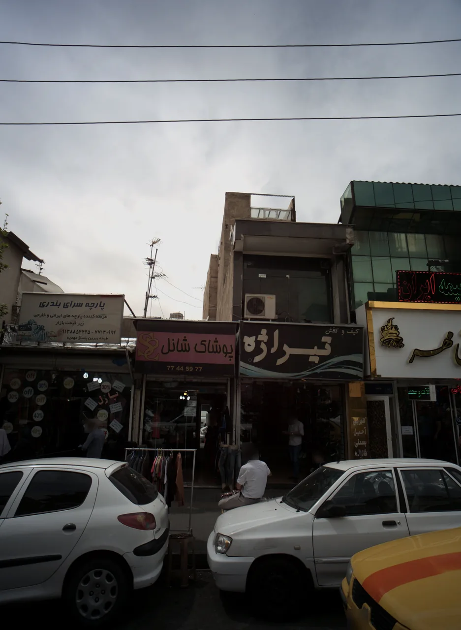 پوشاک شانل