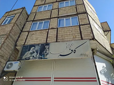کافه عوض