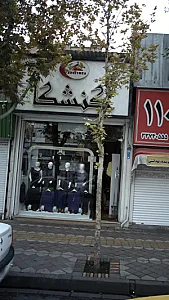 کنشکا