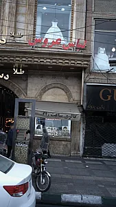 لباس عروس