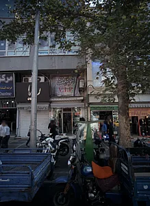 بوتیک وی آی پی