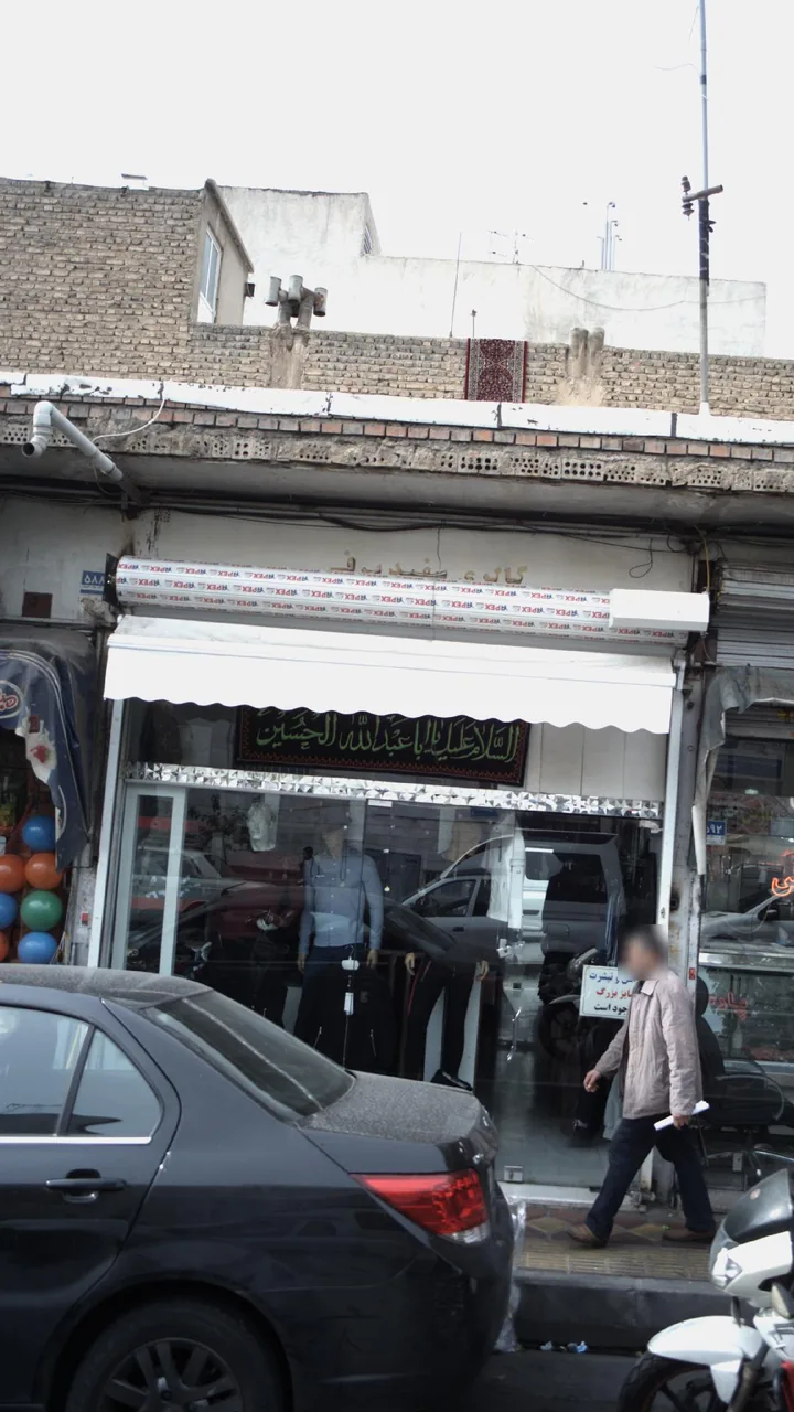 گالری سفید برفی