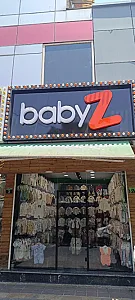 پوشاک نوزاد بی بی زد