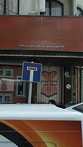 مجیک فرم