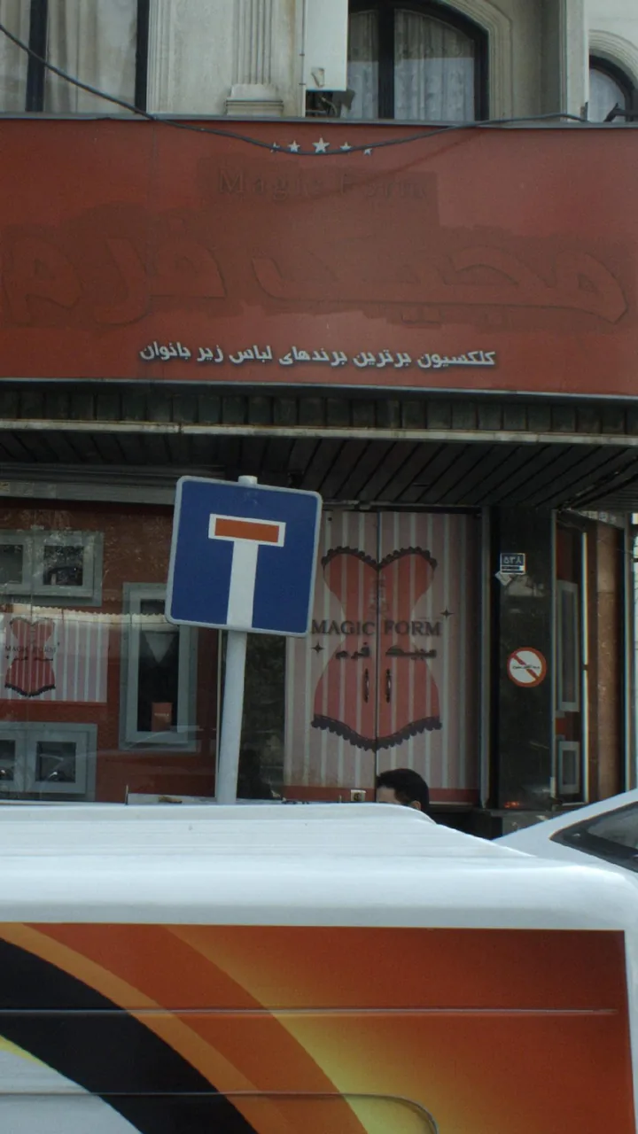مجیک فرم
