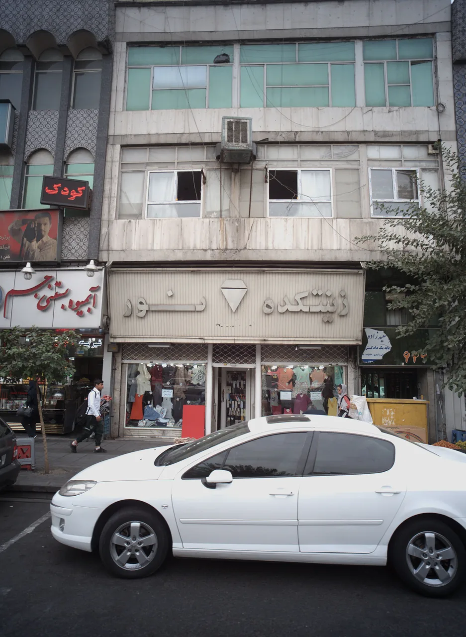 زینتکده نور - تصویر 2