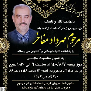 صحت کالا
