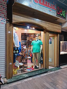 پوشاک مردانه سایز بزرگ  نفیسه