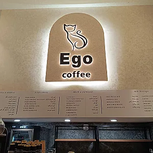 کافه ایگو
