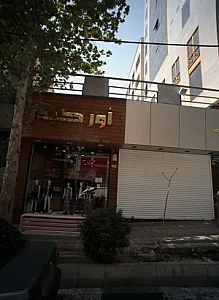 فروشگاه پوشاک اورکیدز