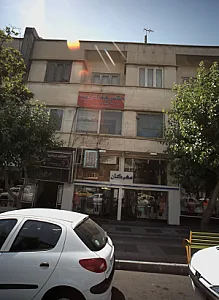 فروشگاه پوشاک مهرگان