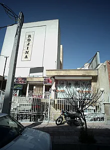 پوشاک زنانه چهار فصل