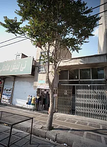 فروشگاه پوشاک