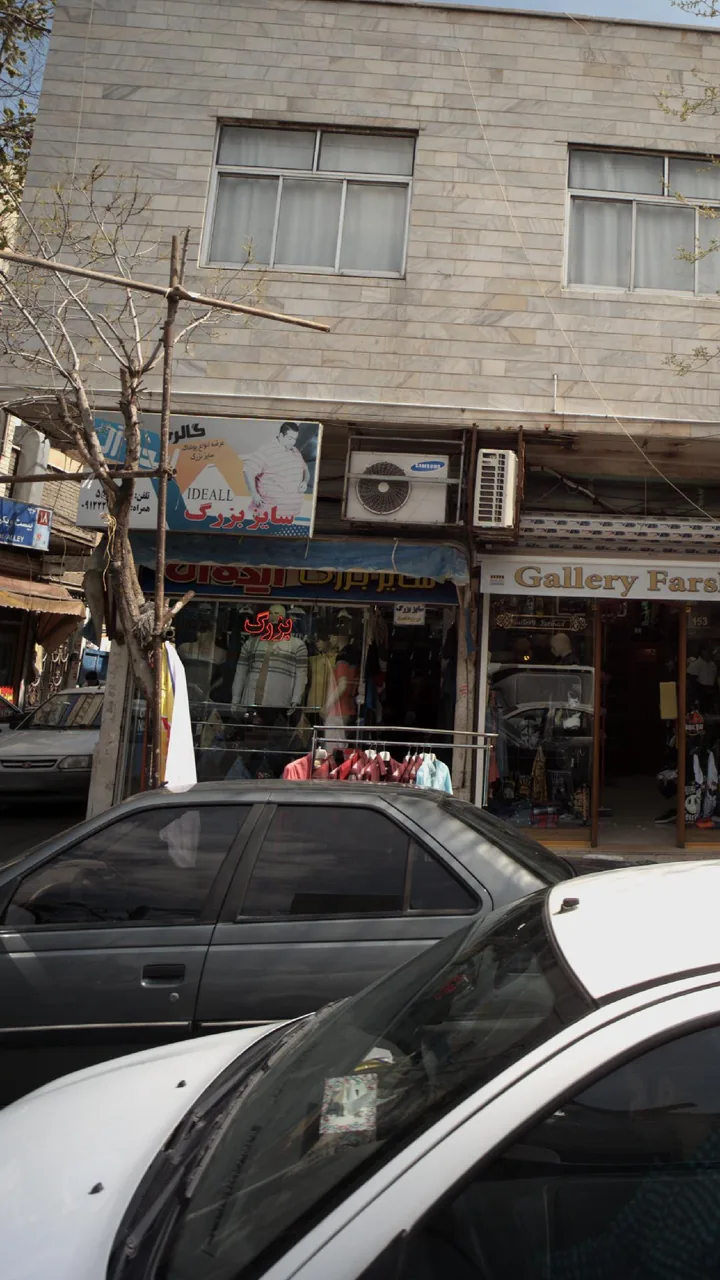 گالری سایز بزرگ ایده آل