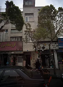 فروشگاه شال و روسری
