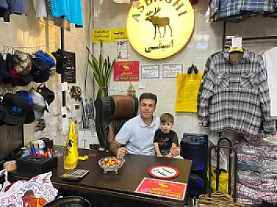 پوشاک اسبقی عبدل آباد