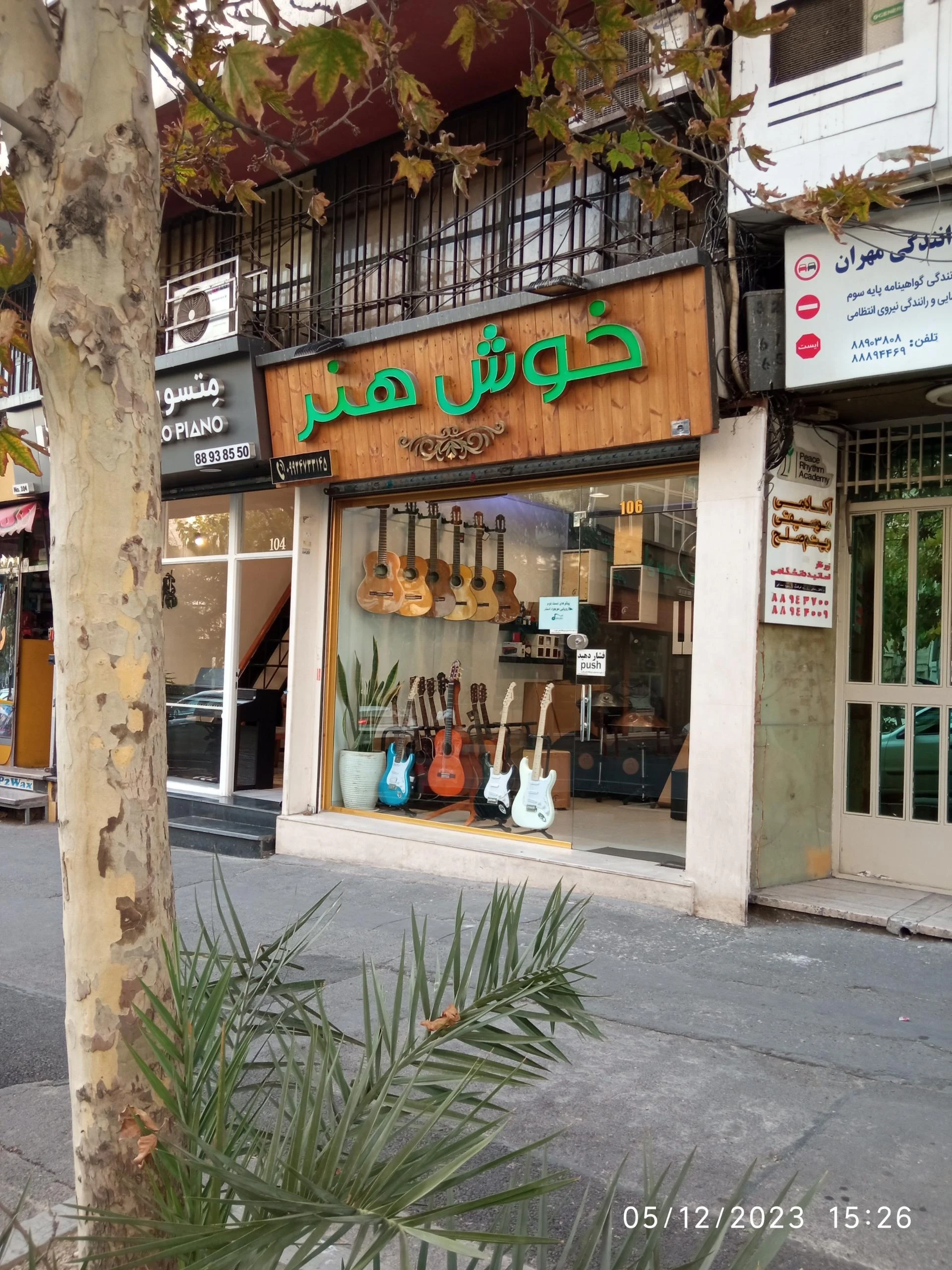 گلدوزی و اتیکت بافی ناز