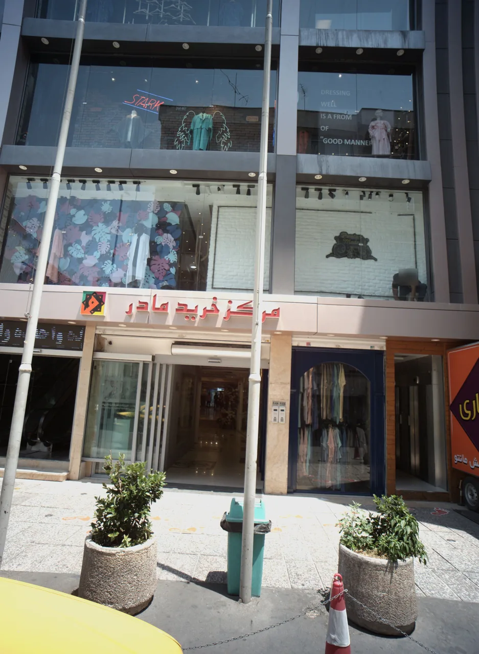 مانتو فروشی استارک