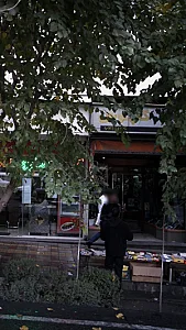 پوشاک گلپوش