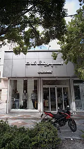 اسپرینگ کات