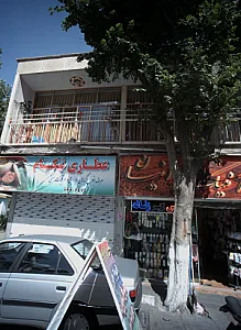 فروشگاه جوراب و لباس زیر