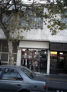 فروشگاه شال و روسری