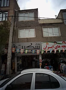 پوشاک سکرت