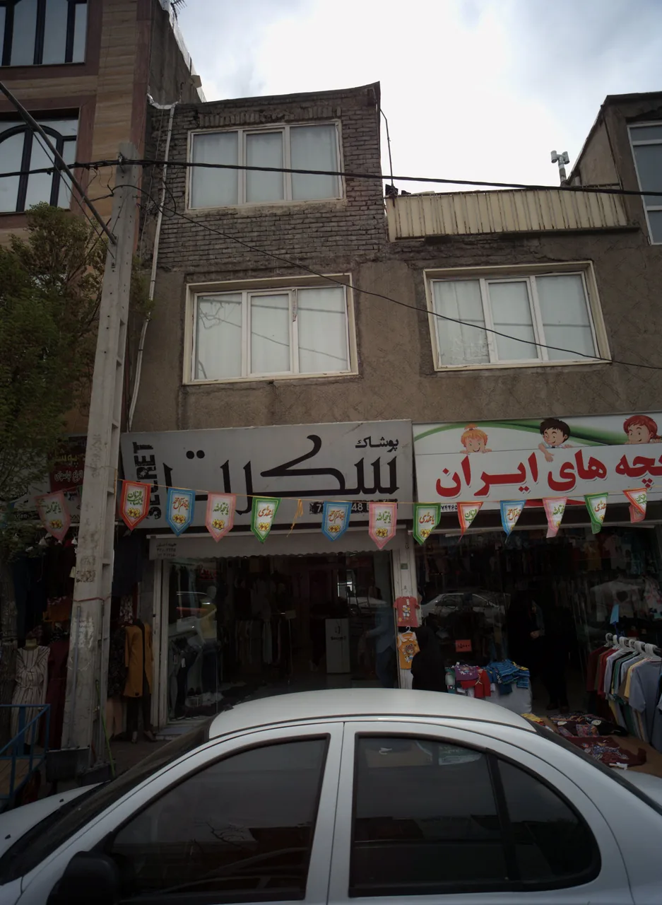 پوشاک سکرت