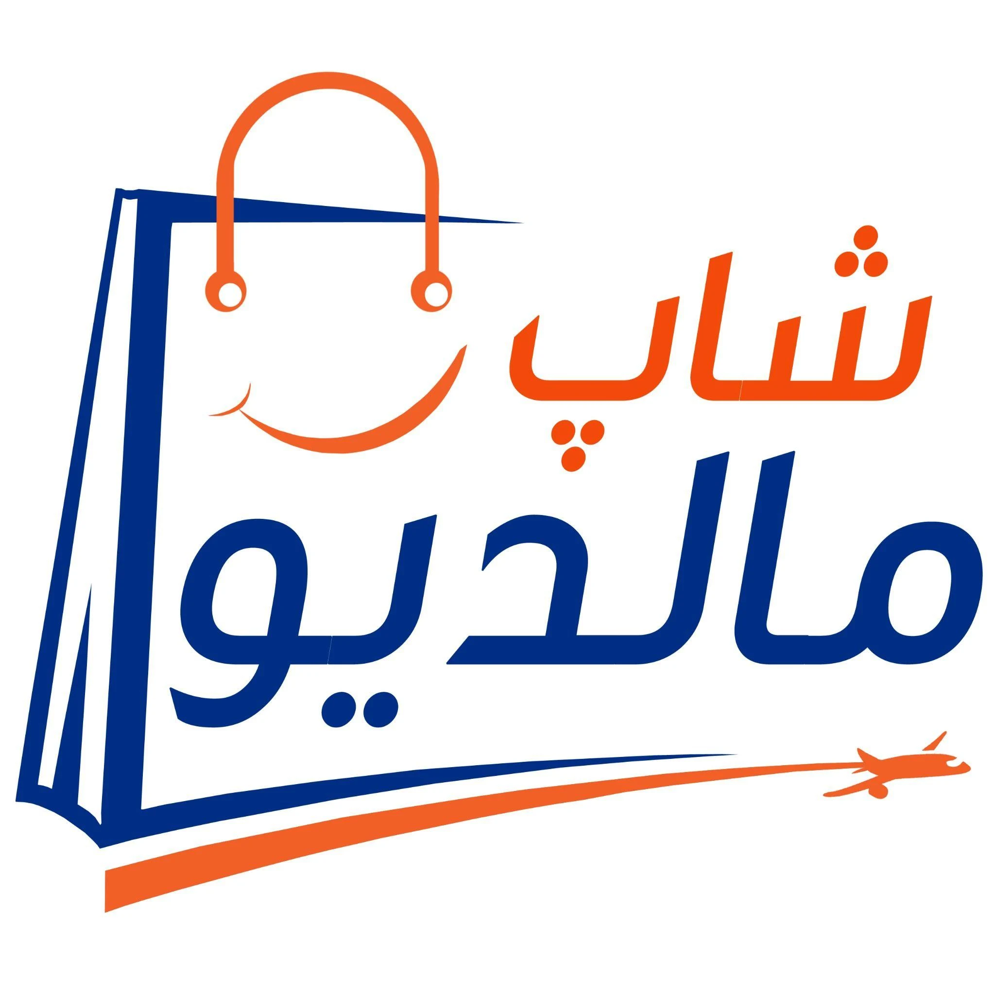 فروشگاه مالدیو شاپ