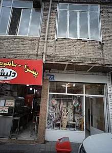 فروشگاه روسری و شال