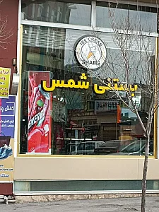 کافه دنج