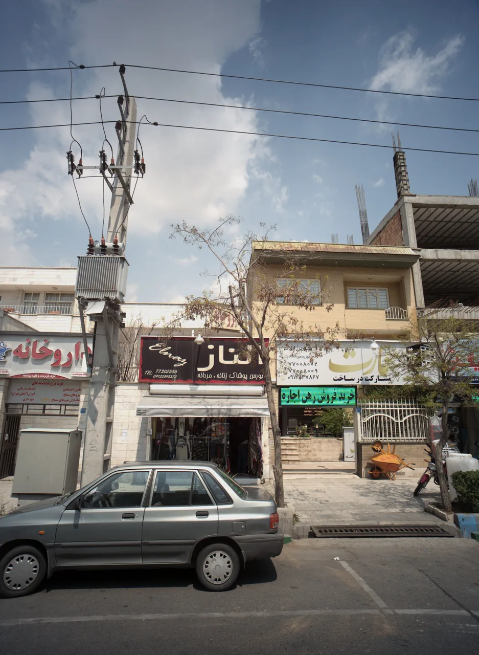 فروشگاه پوشاک الناز