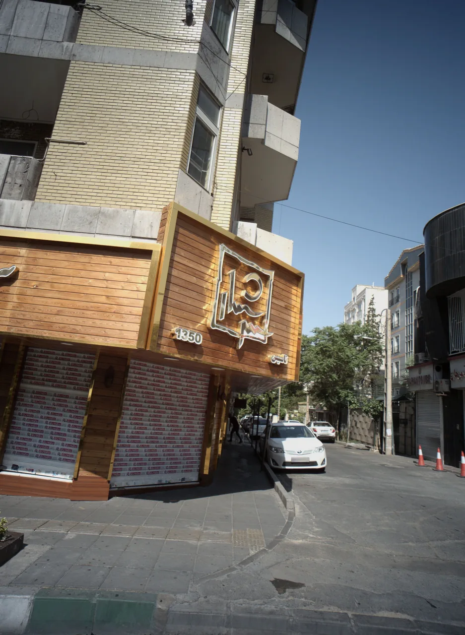 فروشگاه پوشاک سرشار