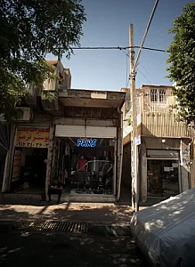 فروشگاه پوشاک پارس