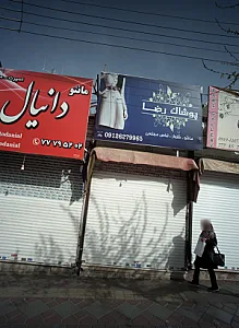 پوشاک رضا