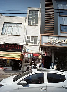 فروشگاه پوشاک